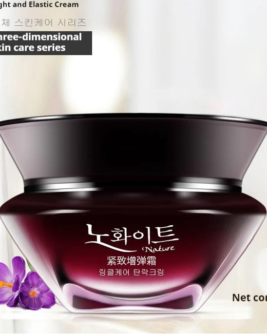 Ceramide Cream 50g  | Sensitive Skin